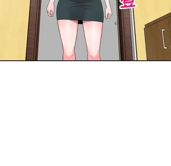 家教老师不教课 家教老师不教课-第 26 话 第136页