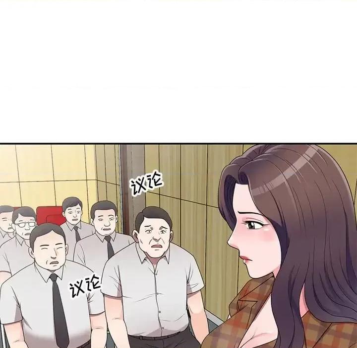 家教老师不教课 家教老师不教课-第 26 话 第137页