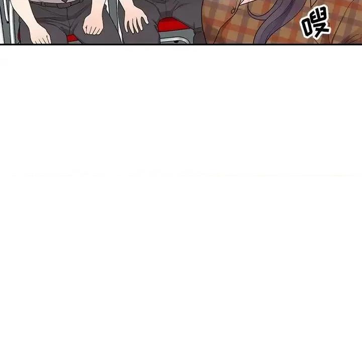 家教老师不教课 家教老师不教课-第 26 话 第138页