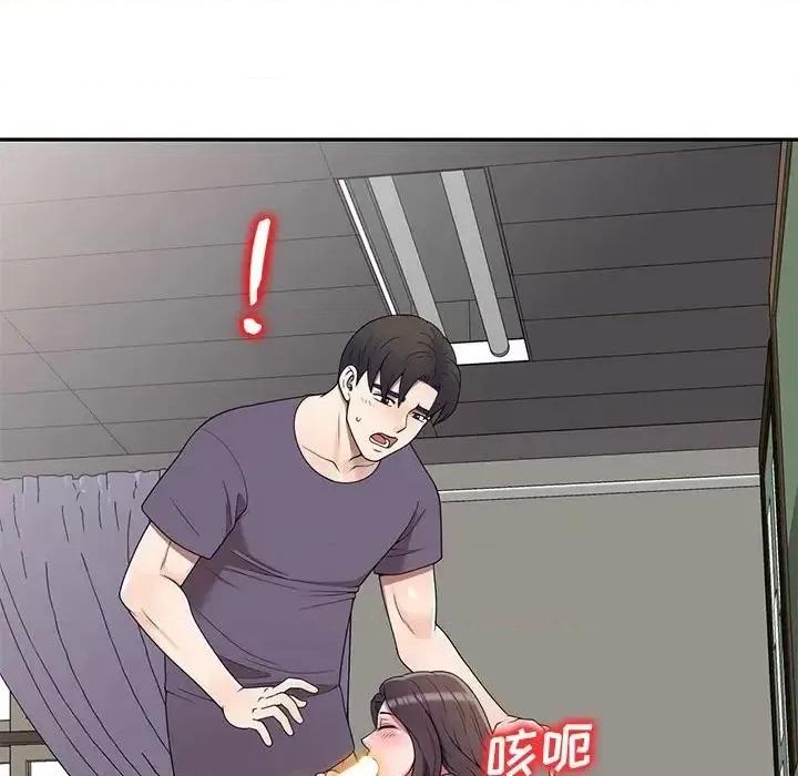 家教老师不教课 家教老师不教课-第 27 话 第67页