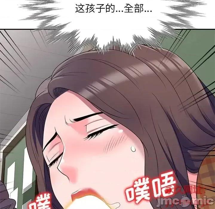 家教老师不教课 家教老师不教课-第 27 话 第70页