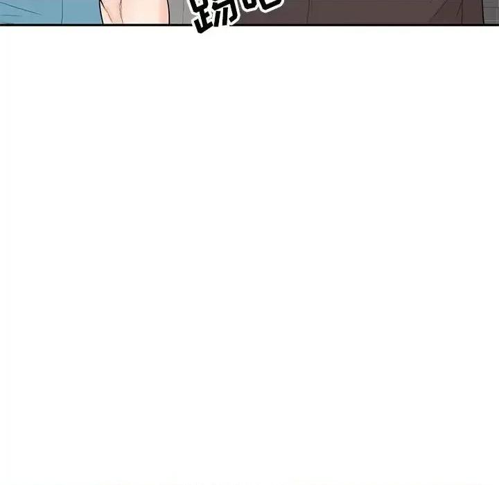 家教老师不教课 家教老师不教课-第 27 话 第119页