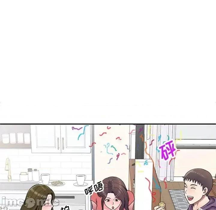 家教老师不教课 家教老师不教课-第 27 话 第130页