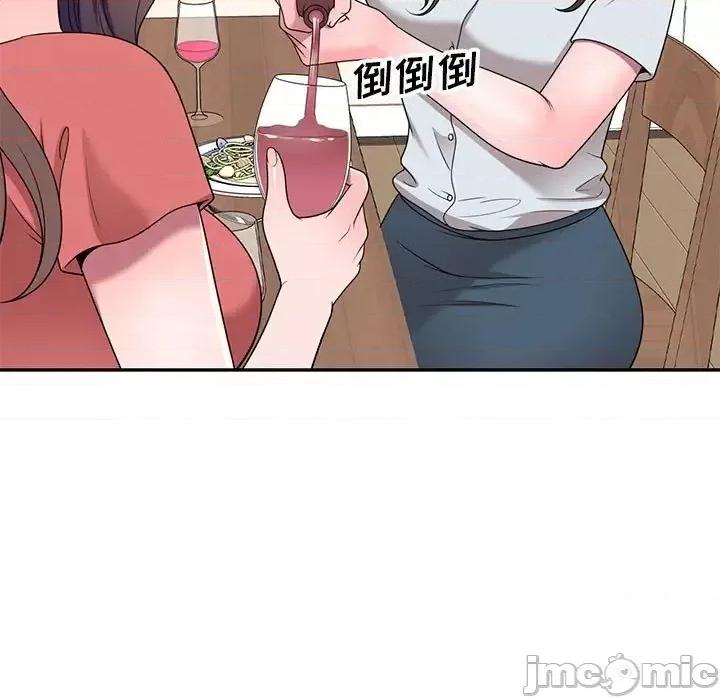 家教老师不教课 家教老师不教课-第 27 话 第135页