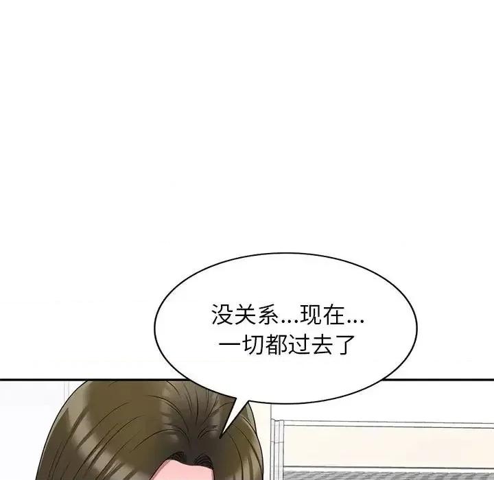 家教老师不教课 家教老师不教课-第 27 话 第137页