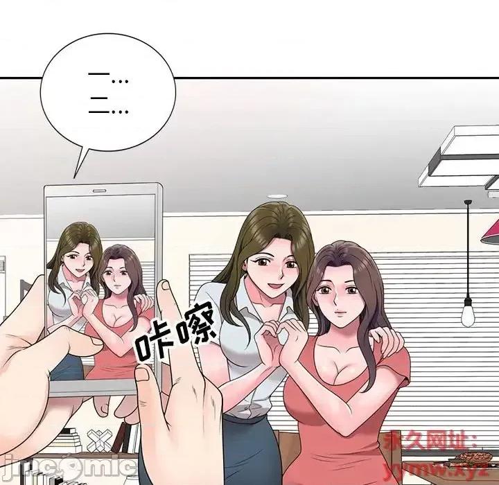 家教老师不教课 家教老师不教课-第 27 话 第140页