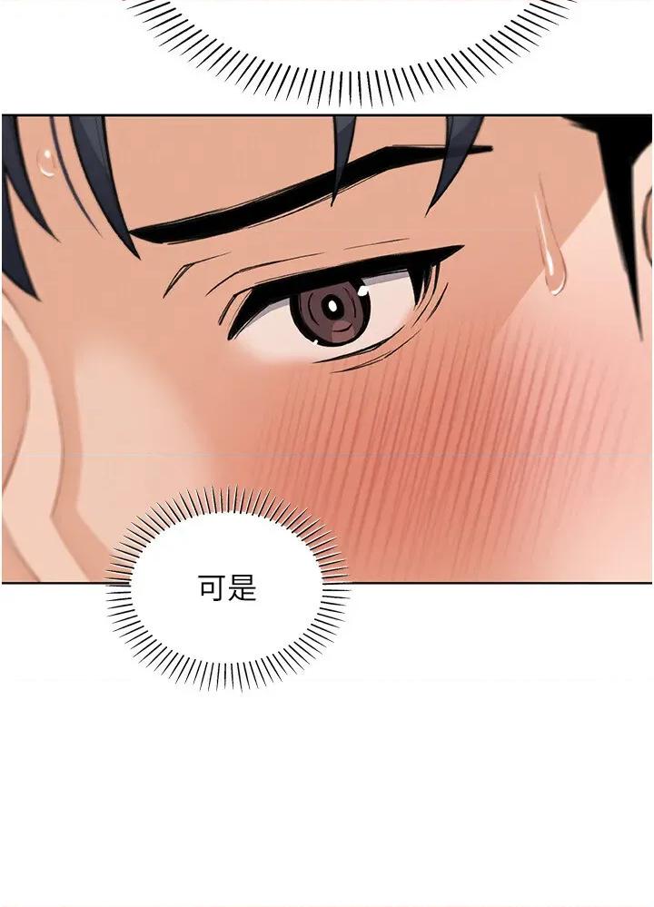 我的掌上明珠 我的掌上明珠第14话 代理爸爸亲身指导 第13页