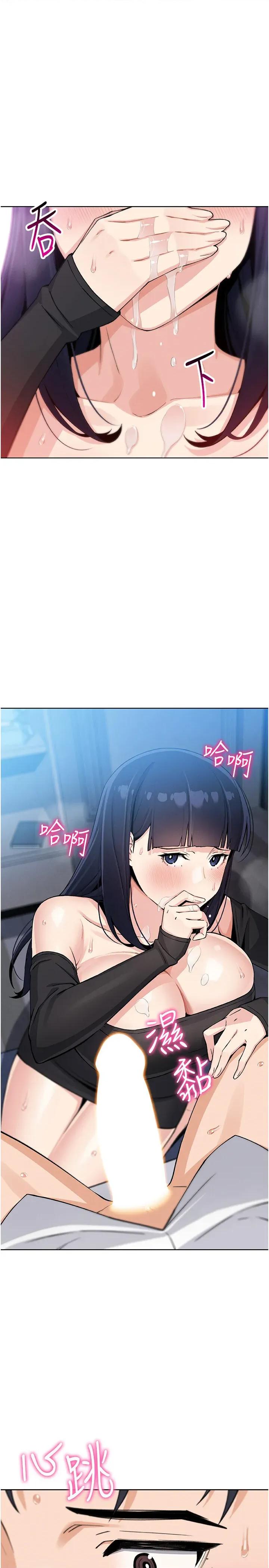 我的掌上明珠 我的掌上明珠第14话 代理爸爸亲身指导 第40页