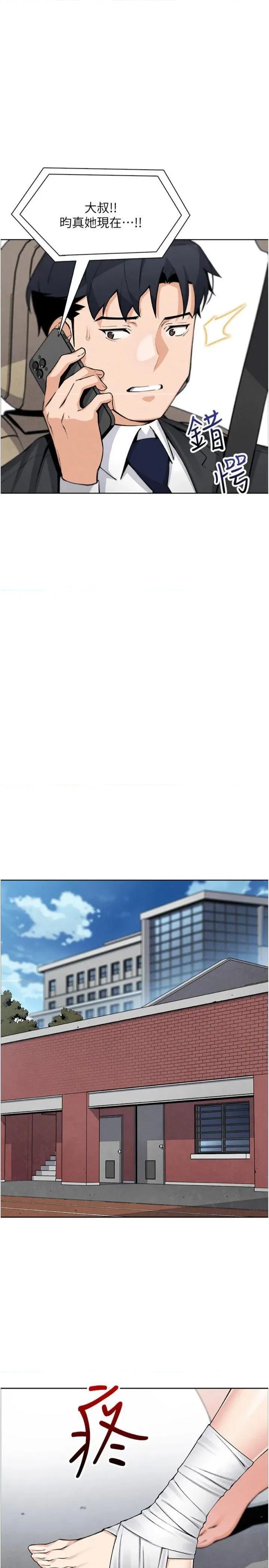 我的掌上明珠 我的掌上明珠第15话 你说的那个人…是我吗? 第41页