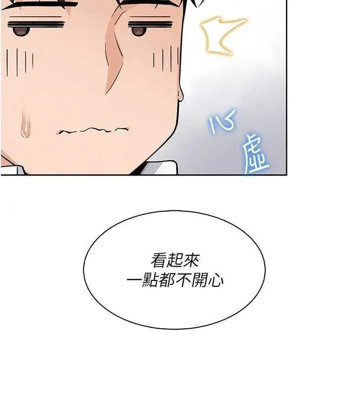 我的掌上明珠 我的掌上明珠 24 第23页