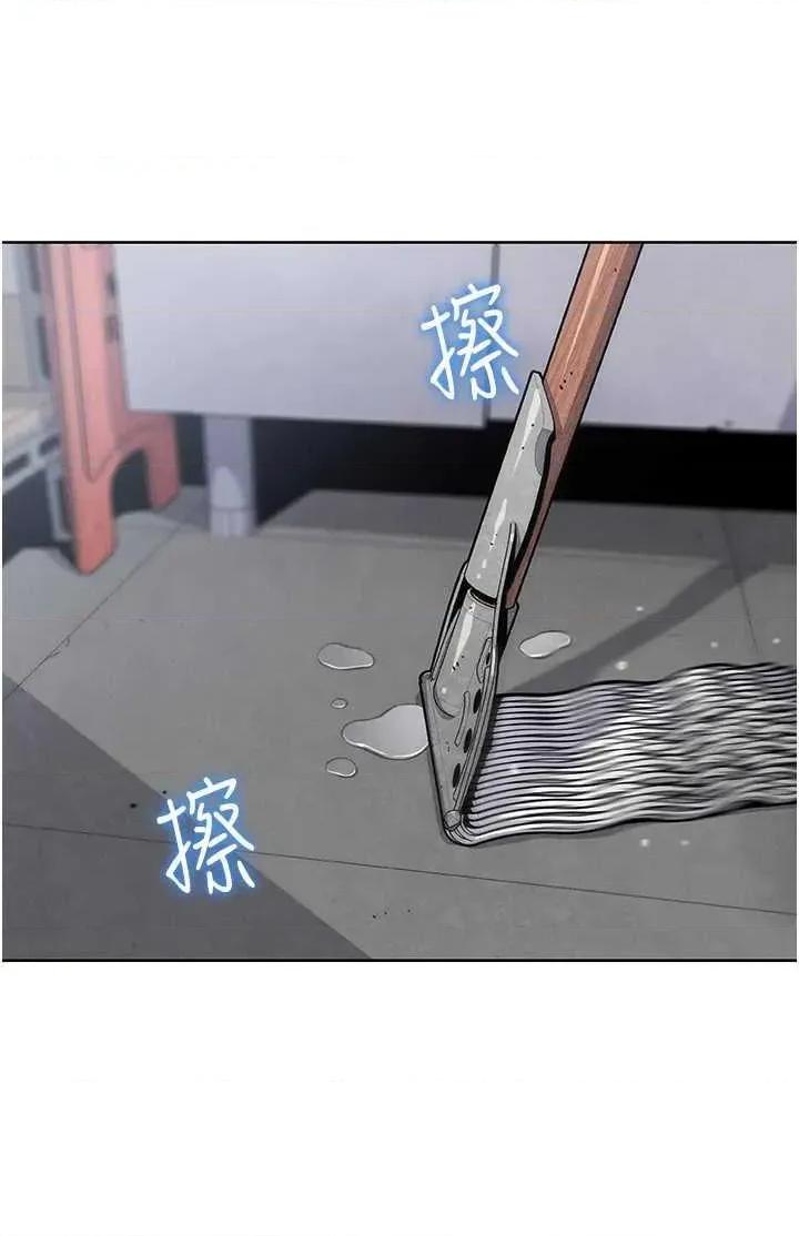 我的掌上明珠 我的掌上明珠 24 第31页