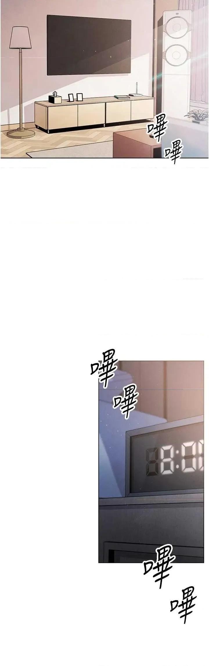 我的掌上明珠 我的掌上明珠 第2页