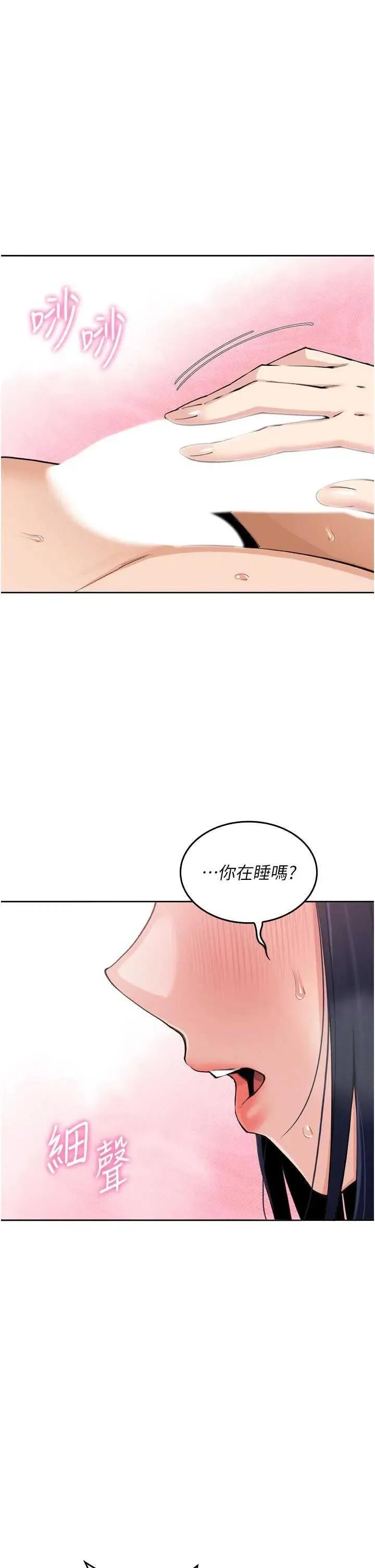 我的掌上明珠 我的掌上明珠 第3页