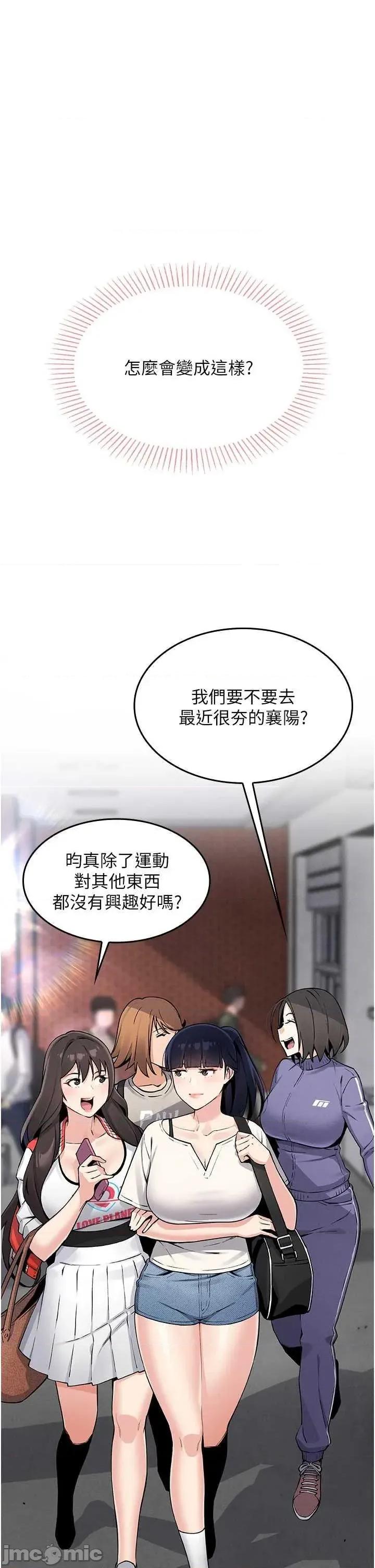 我的掌上明珠 我的掌上明珠 第25页