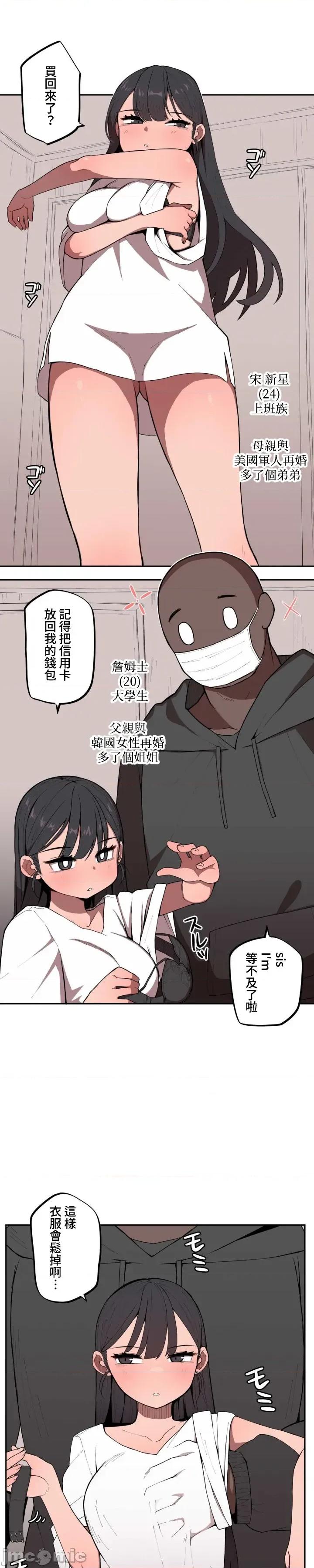 小姐姐大弟弟 小姐姐大弟弟 [] 第10页