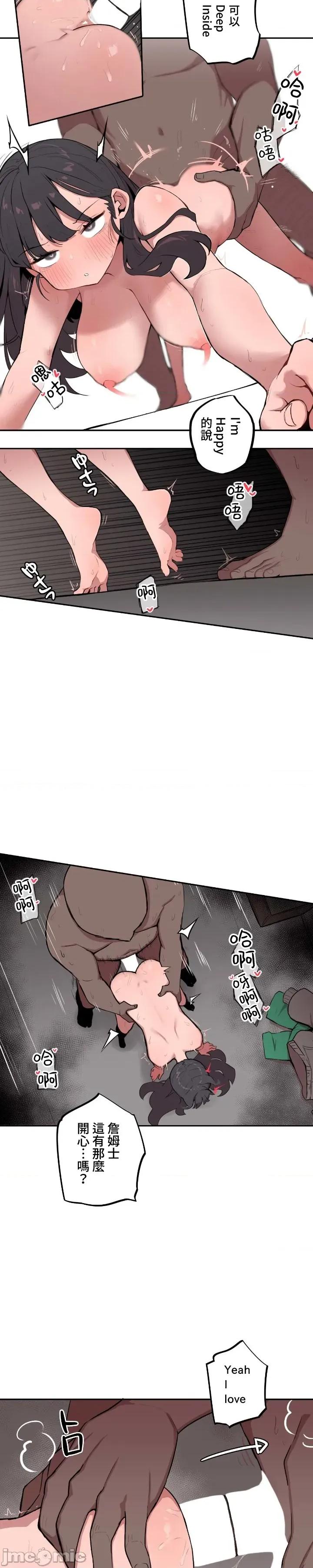 小姐姐大弟弟 小姐姐大弟弟04 第6页