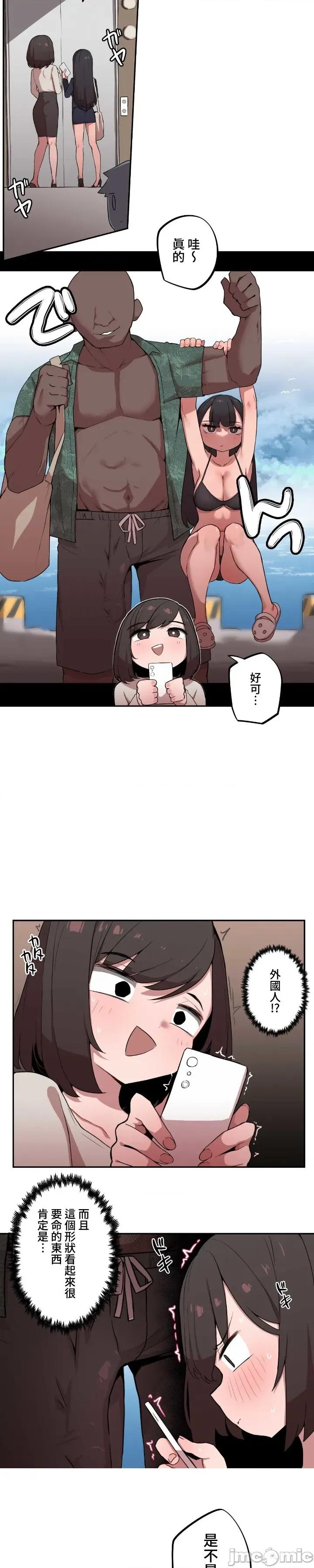 小姐姐大弟弟 小姐姐大弟弟05 第5页