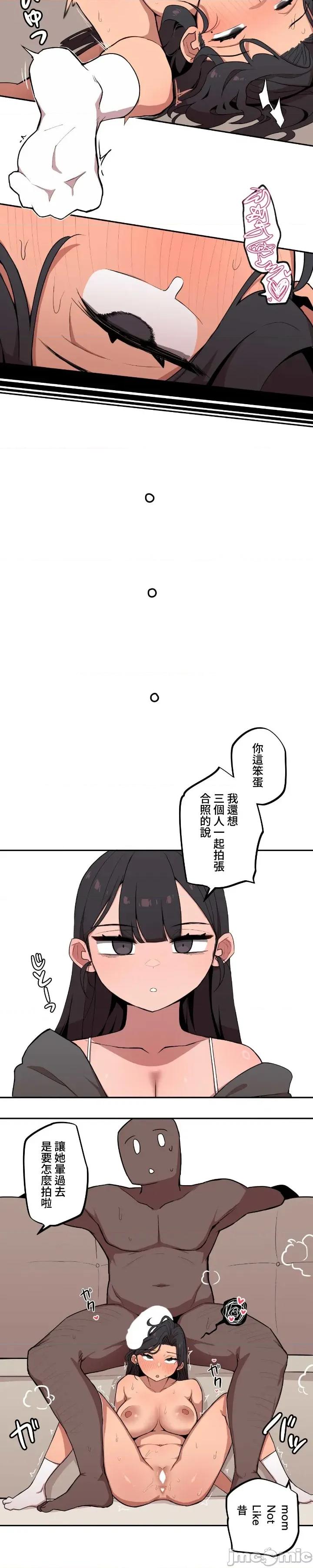 小姐姐大弟弟 小姐姐大弟弟06 第11页