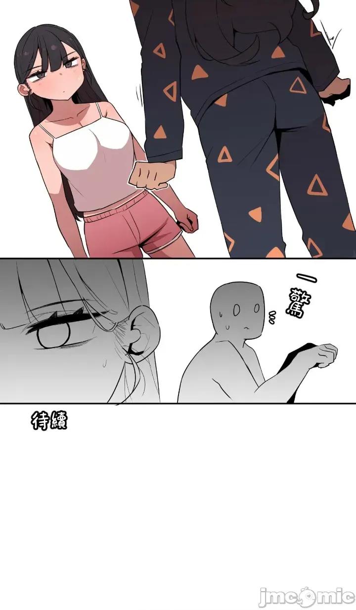 小姐姐大弟弟 小姐姐大弟弟07 第13页