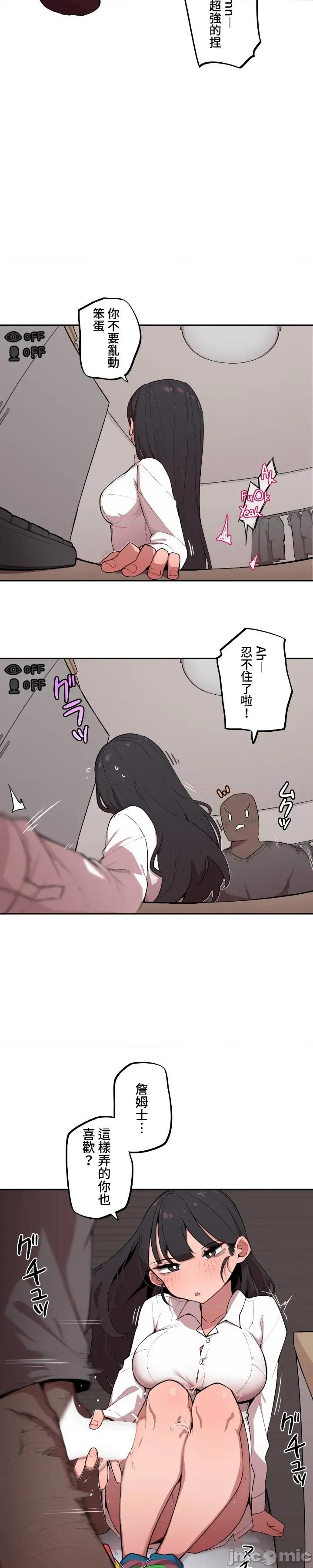小姐姐大弟弟 小姐姐大弟弟 9 第5页