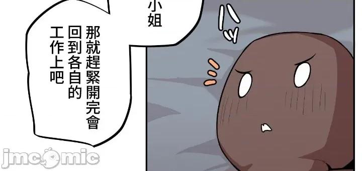 小姐姐大弟弟 小姐姐大弟弟 9 第9页
