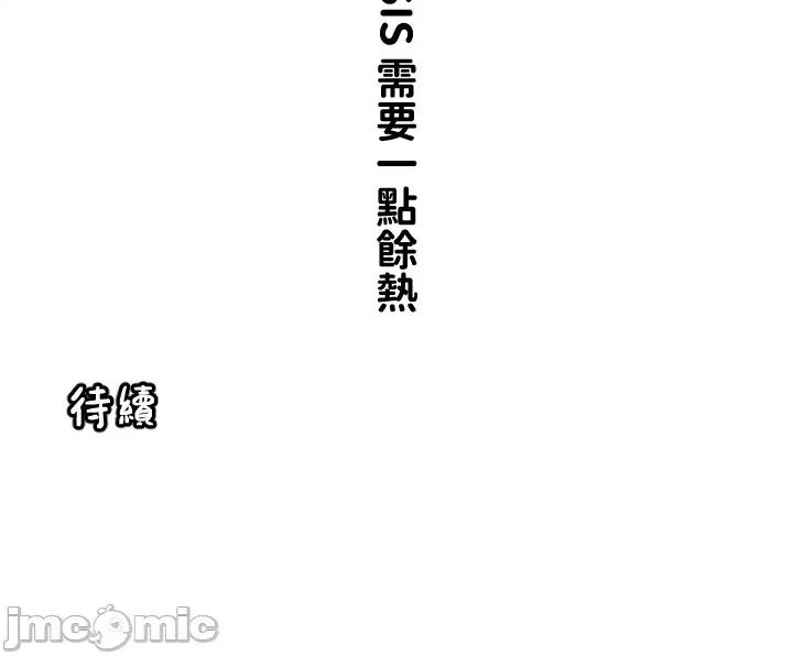 小姐姐大弟弟 小姐姐大弟弟 9 第14页