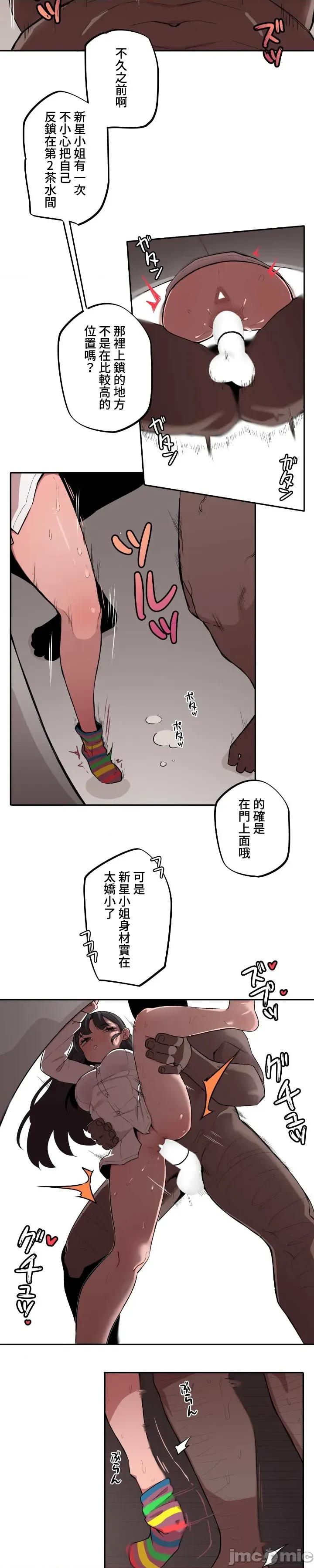 小姐姐大弟弟 小姐姐大弟弟 10 第4页