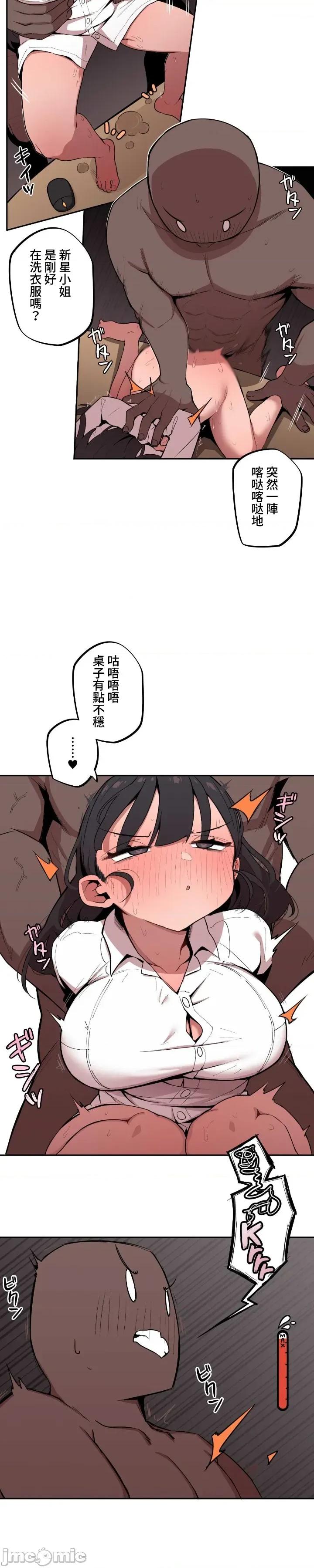 小姐姐大弟弟 小姐姐大弟弟 10 第6页