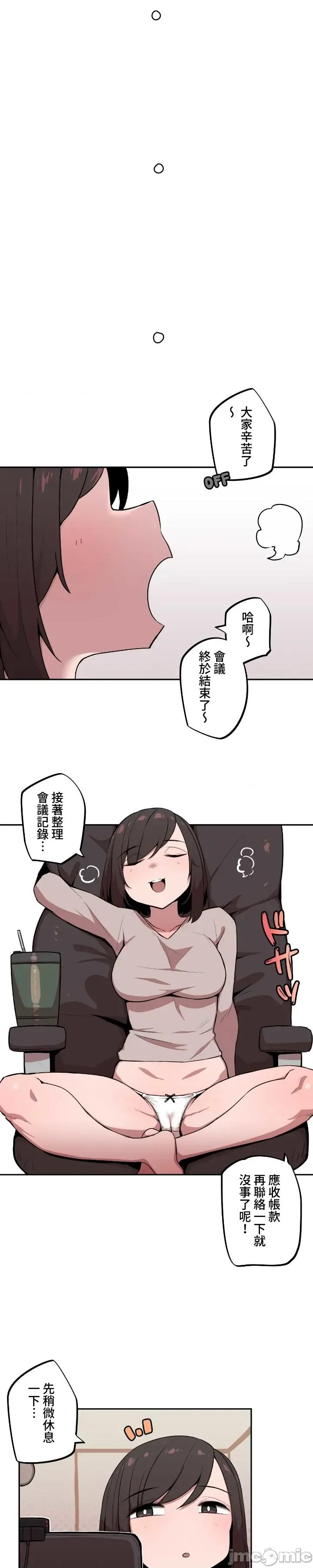 小姐姐大弟弟 小姐姐大弟弟 10 第9页