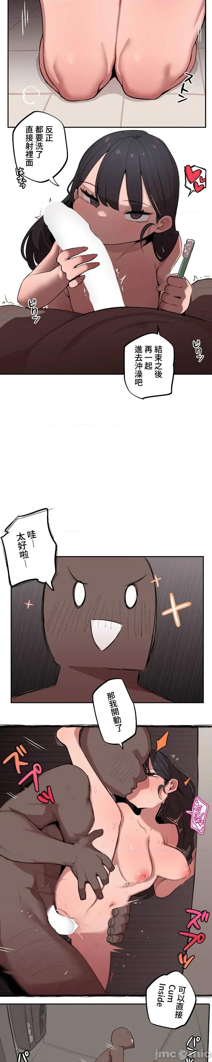 小姐姐大弟弟 小姐姐大弟弟 11 第4页