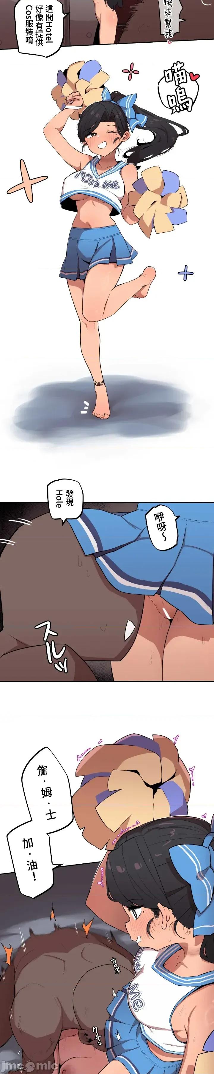 小姐姐大弟弟 小姐姐大弟弟14 第10页