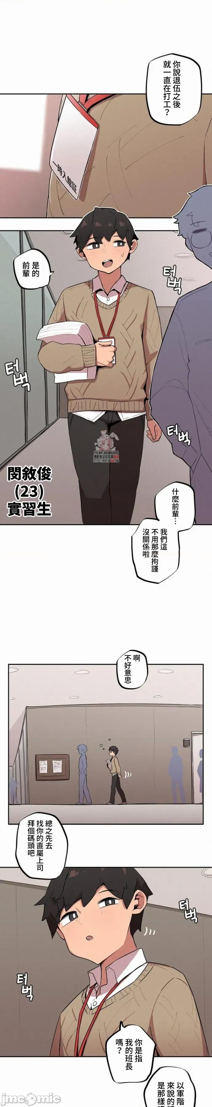 小姐姐大弟弟 小姐姐大弟弟 15 第1页