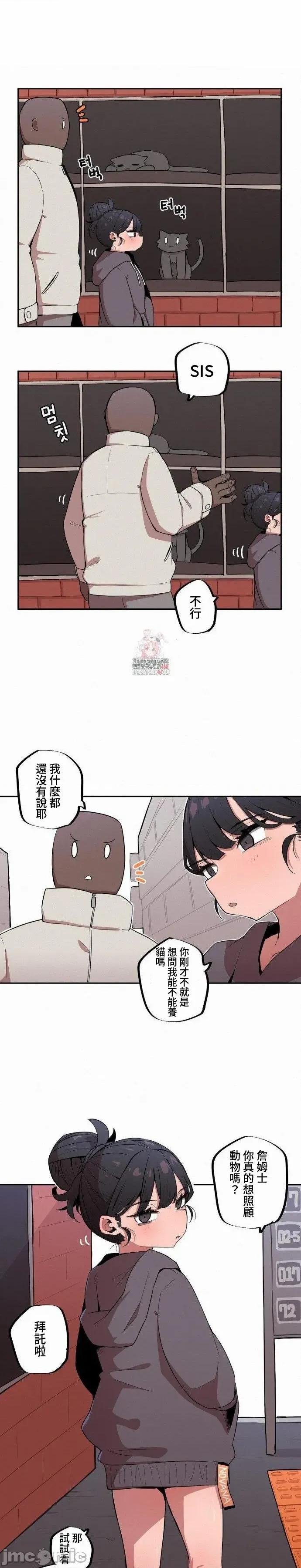 小姐姐大弟弟 小姐姐大弟弟18 第1页