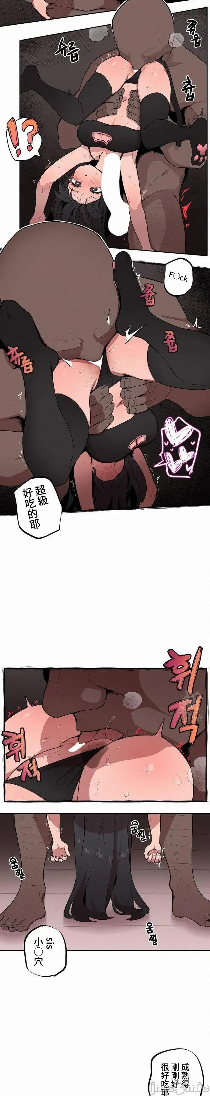小姐姐大弟弟 小姐姐大弟弟18 第9页