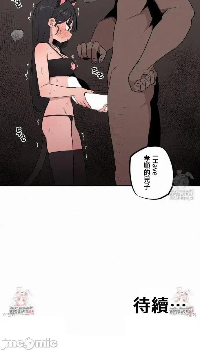 小姐姐大弟弟 小姐姐大弟弟18 第11页