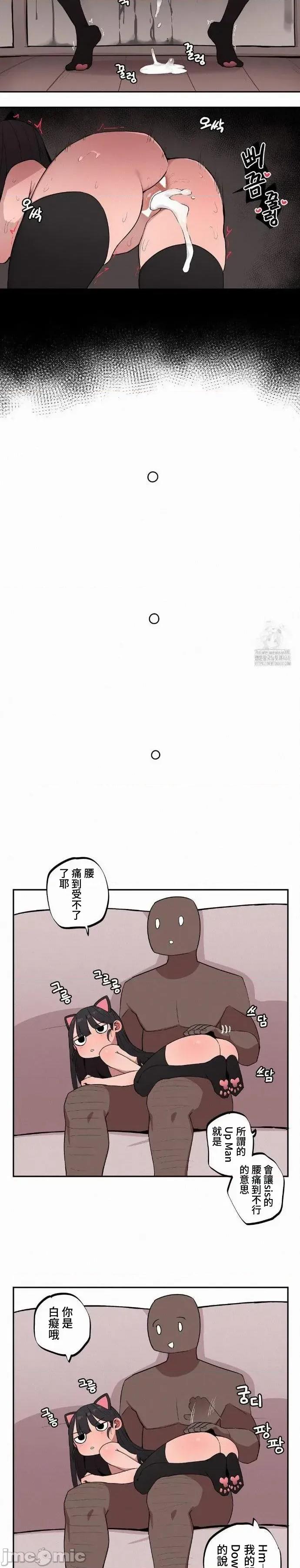 小姐姐大弟弟 小姐姐大弟弟19 第10页
