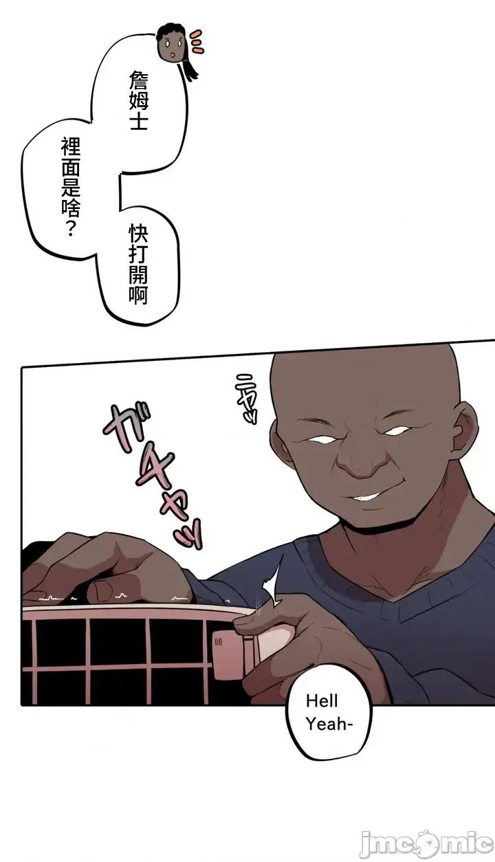小姐姐大弟弟 小姐姐大弟弟 22 第2页