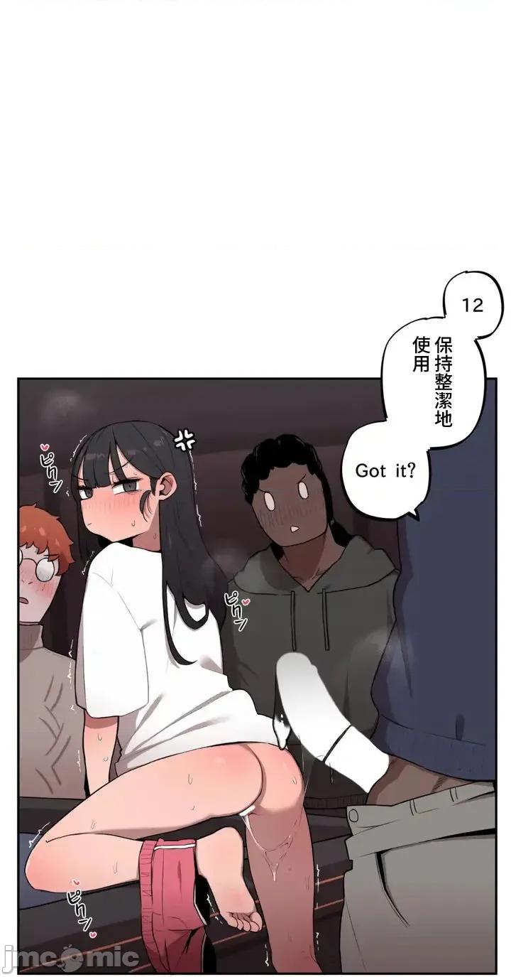 小姐姐大弟弟 小姐姐大弟弟 22 第6页