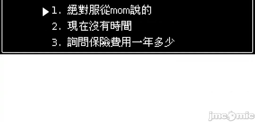 小姐姐大弟弟 小姐姐大弟弟 24 第15页