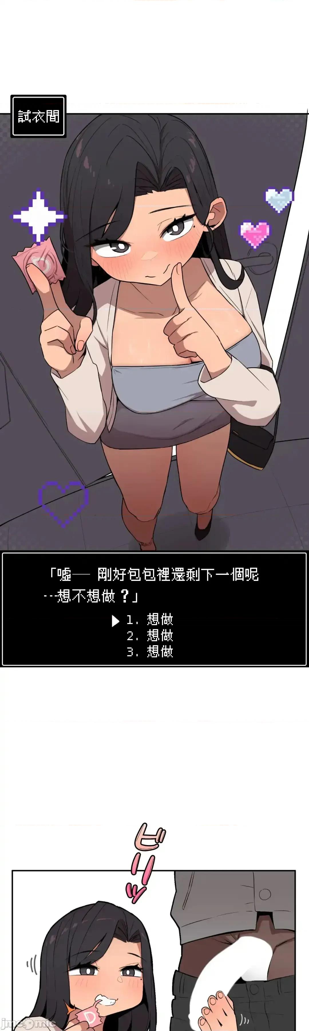 小姐姐大弟弟 小姐姐大弟弟 24 第17页