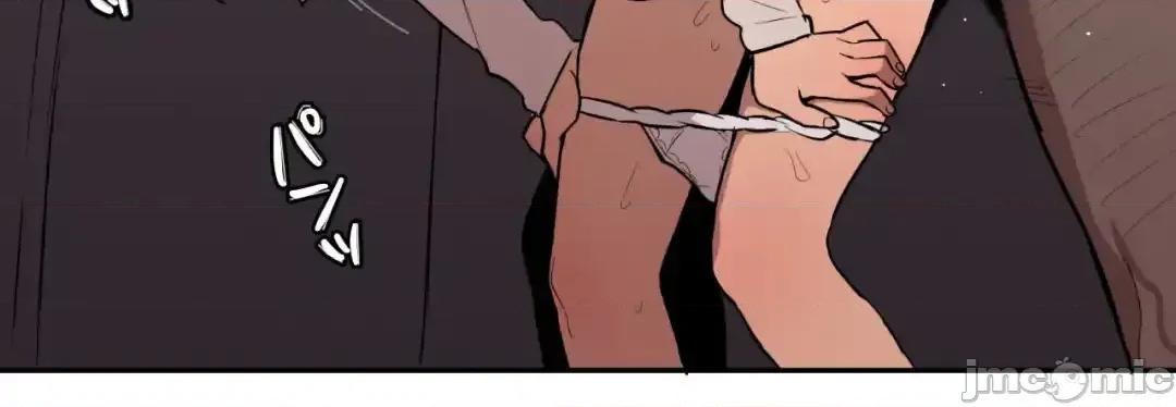 小姐姐大弟弟 小姐姐大弟弟 24 第20页