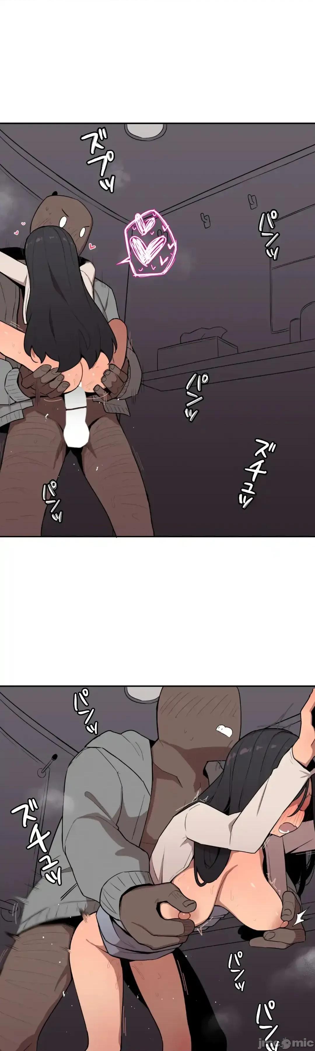 小姐姐大弟弟 小姐姐大弟弟 24 第21页