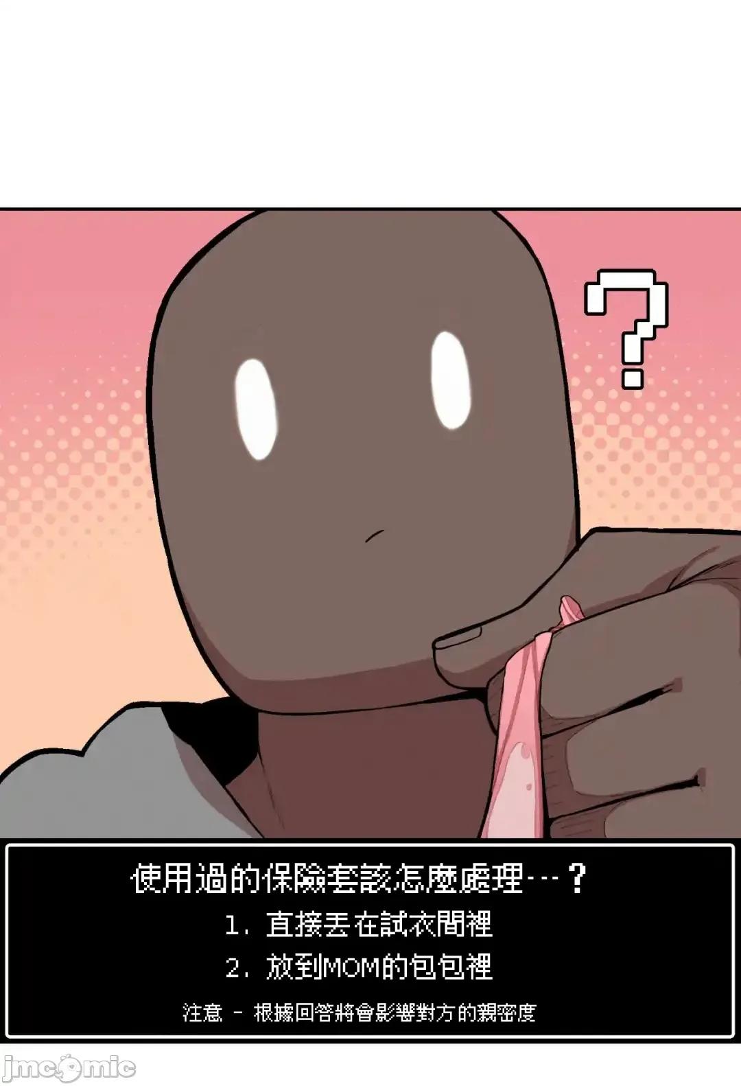 小姐姐大弟弟 小姐姐大弟弟 24 第24页