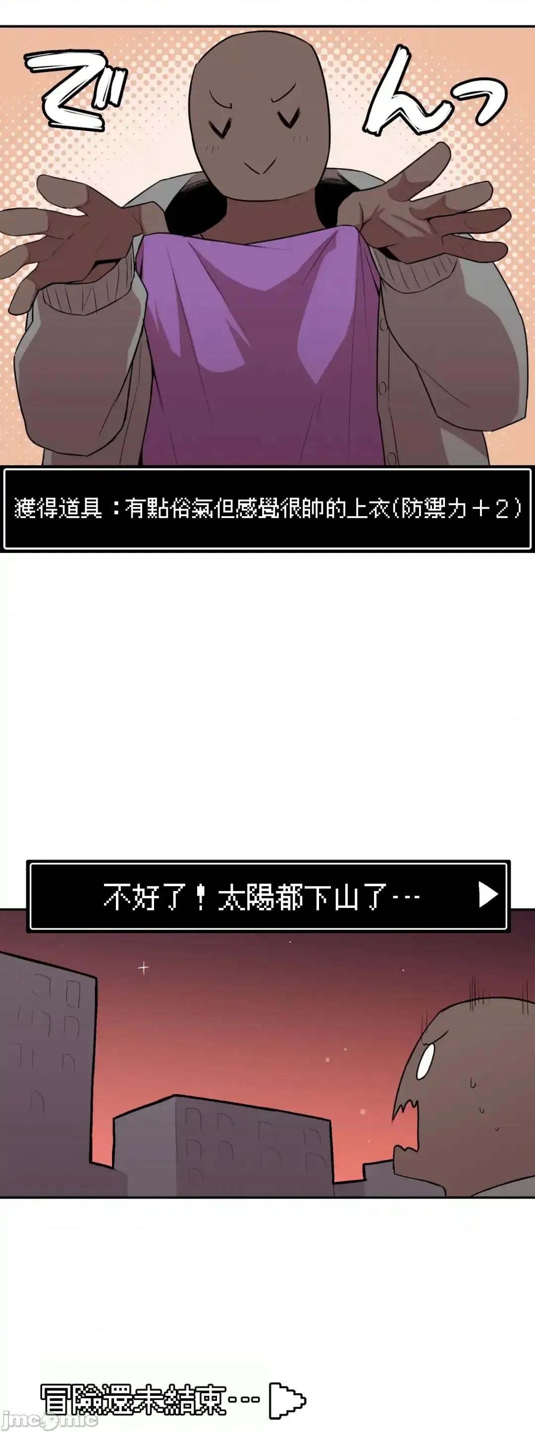 小姐姐大弟弟 小姐姐大弟弟 24 第26页