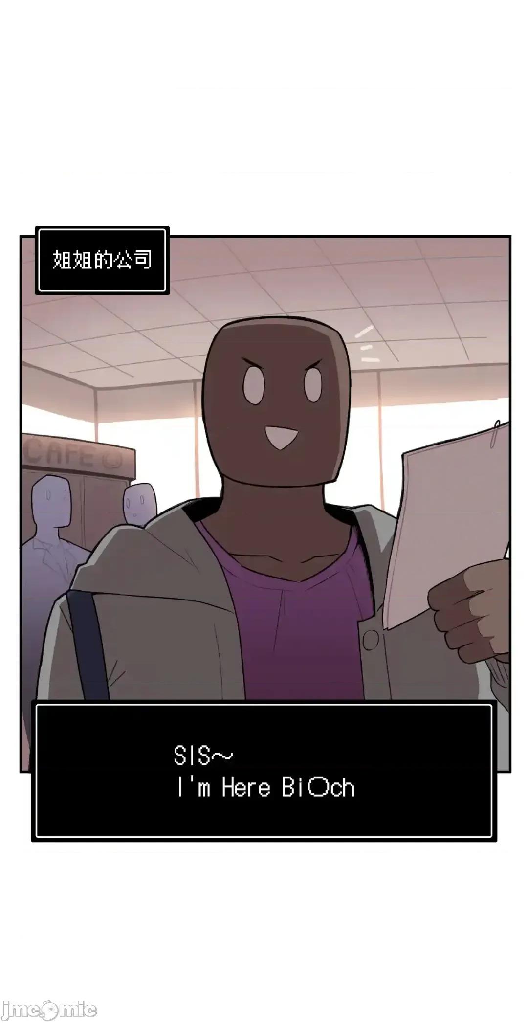 小姐姐大弟弟 小姐姐大弟弟 25 第1页