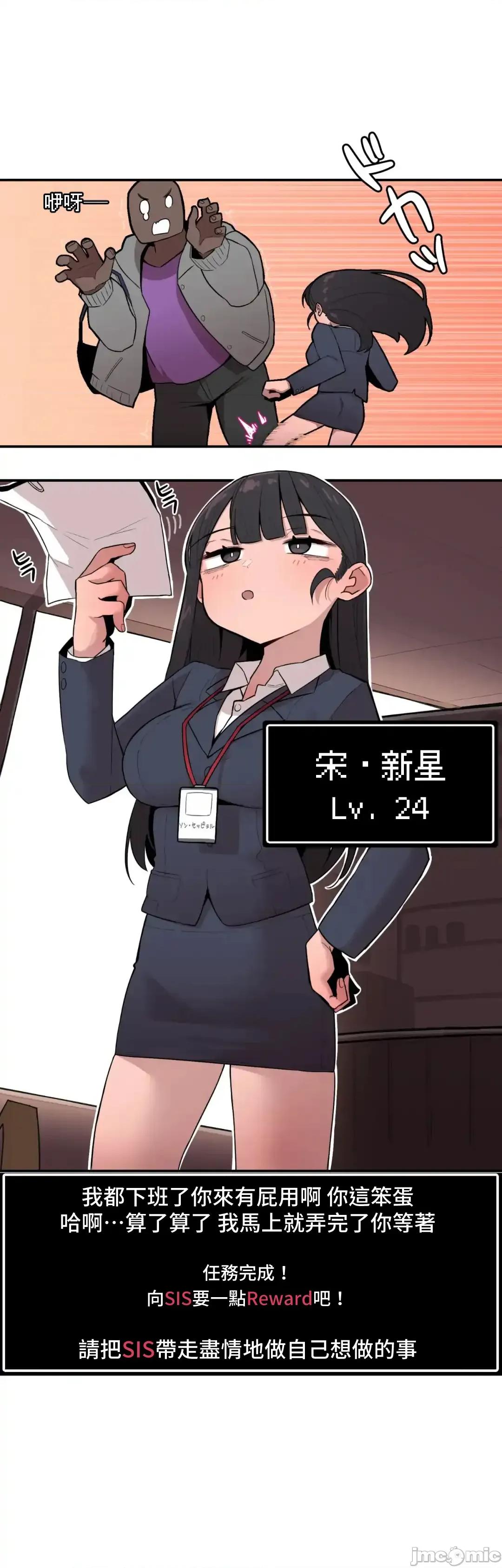 小姐姐大弟弟 小姐姐大弟弟 25 第2页