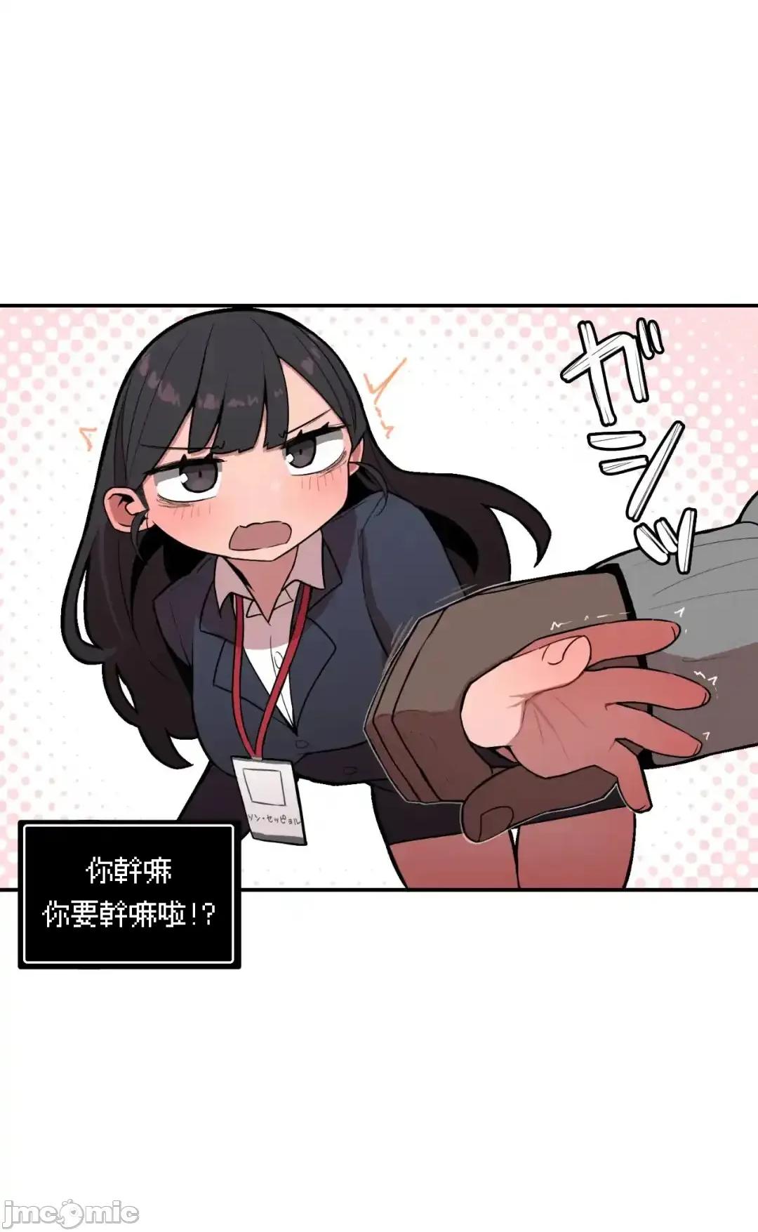 小姐姐大弟弟 小姐姐大弟弟 25 第3页