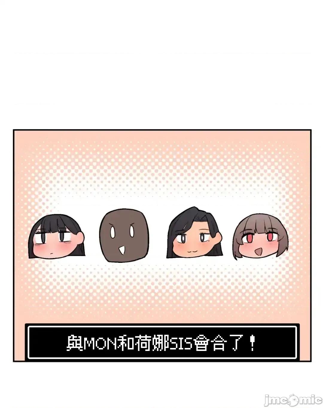 小姐姐大弟弟 小姐姐大弟弟 25 第13页
