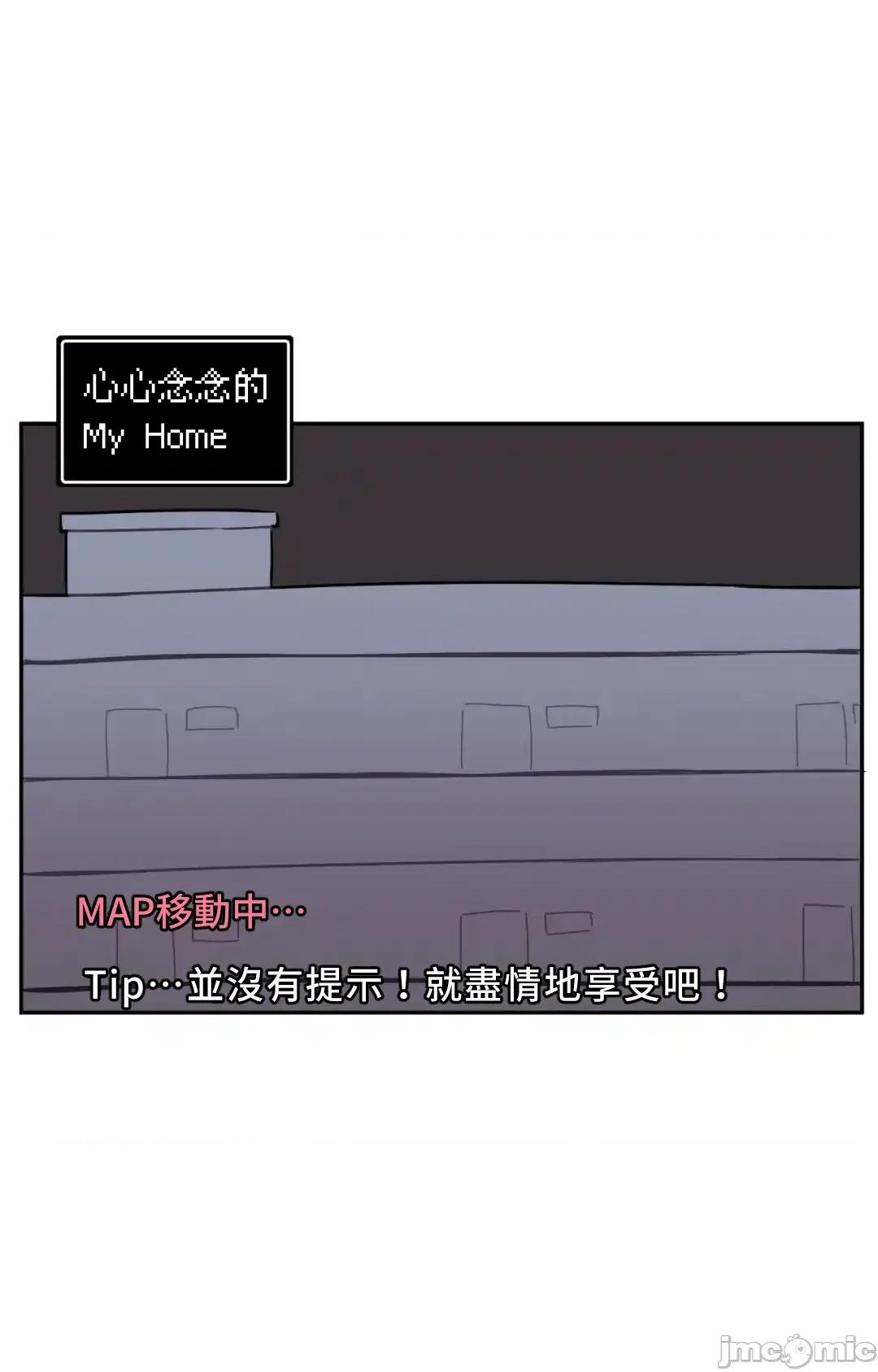 小姐姐大弟弟 小姐姐大弟弟 25 第14页