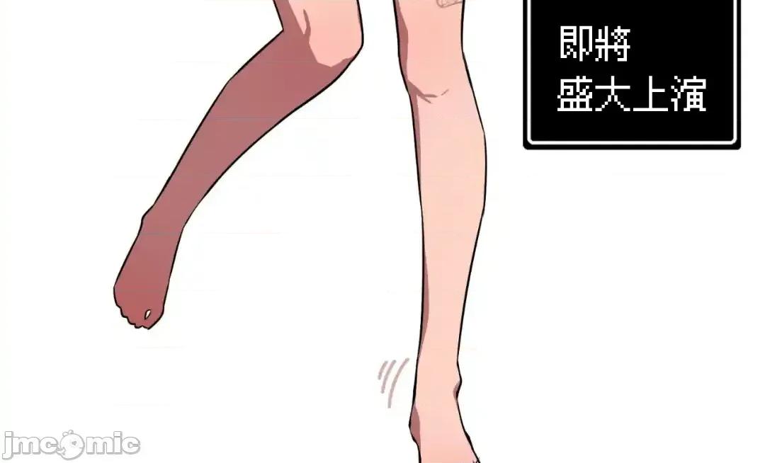小姐姐大弟弟 小姐姐大弟弟 25 第17页